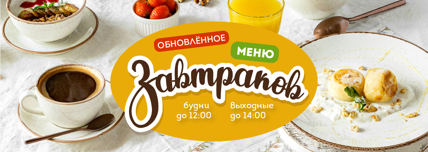 Быстрая доставка ваших любимых блюд